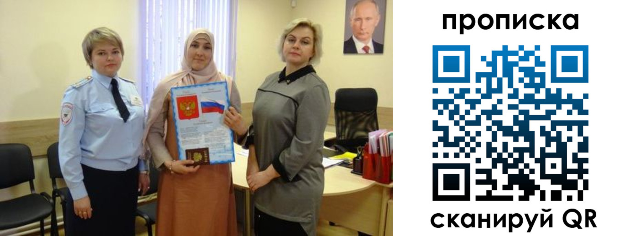 прописка от собственника в Данкове