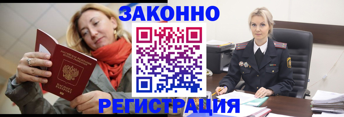 пропишу в квартире в Данкове